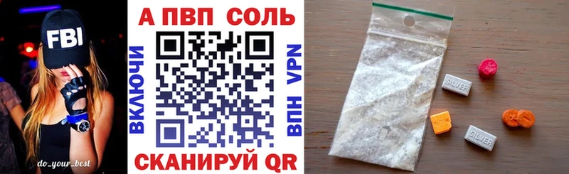 Alpha PVP мука  что такое   Усолье 