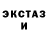 Галлюциногенные грибы ЛСД sempay _anime