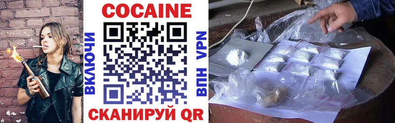 COCAIN Fish Scale  Усолье 