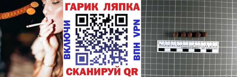 ГАШИШ Premium  Усолье 