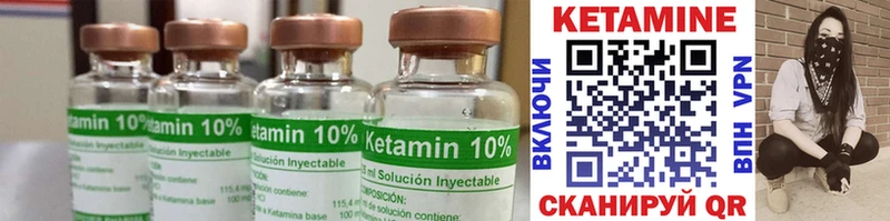 где можно купить   Усолье  КЕТАМИН ketamine 