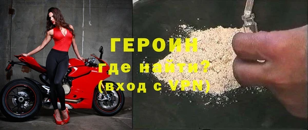мет Заволжье