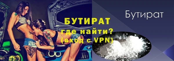 мет Заволжье