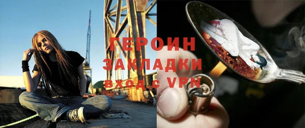 ALPHA-PVP Заволжск