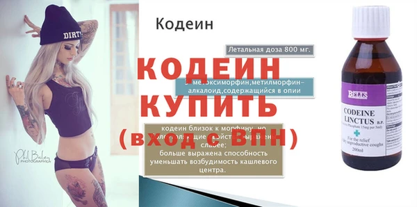 мет Заволжье