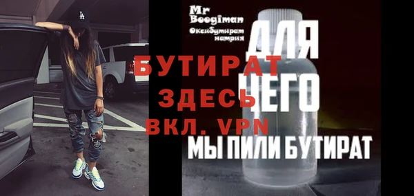 гидропоника Елизово