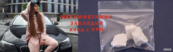 кокаин Елабуга