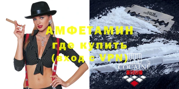 MDMA Premium VHQ Осинники