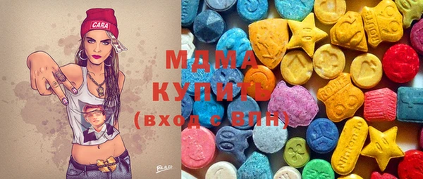 гашишное масло Заводоуковск