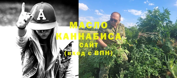 гашишное масло Заводоуковск