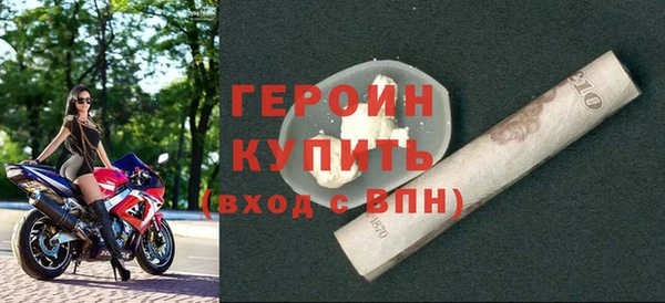 гашишное масло Заводоуковск