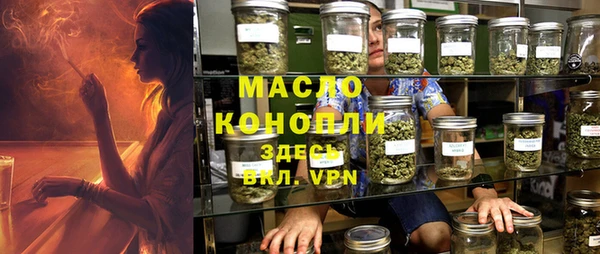 гашишное масло Заводоуковск