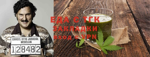 мет Заволжье