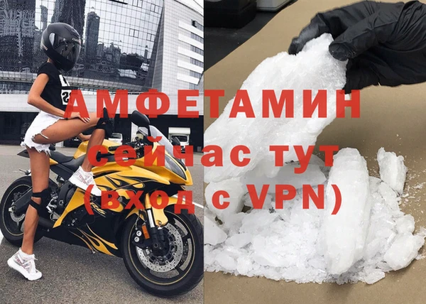 ALPHA-PVP Заволжск