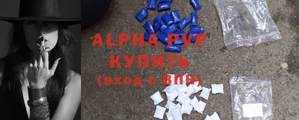 ALPHA-PVP Заволжск
