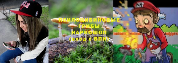 мет Заволжье