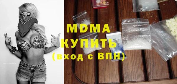 apvp Ельня