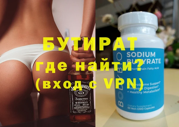 кокаин Елабуга