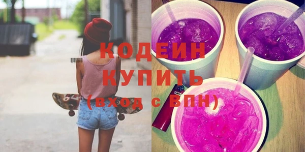 гашишное масло Заводоуковск