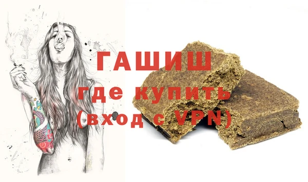 мет Заволжье