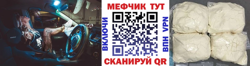 цена   Усолье  МЯУ-МЯУ кристаллы 