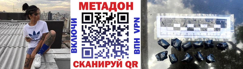 Метадон VHQ hydra зеркало Усолье наркотики