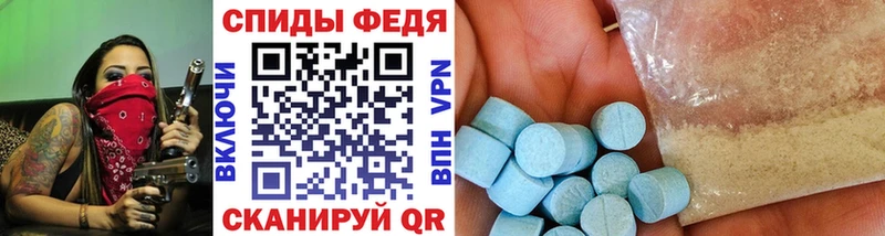 Метамфетамин кристалл  Усолье 