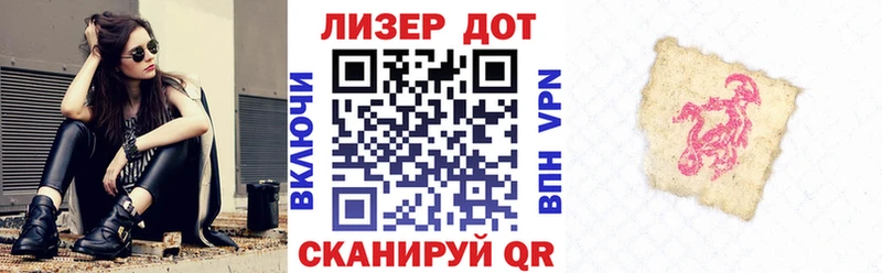 Марки 25I-NBOMe 1,8мг  Усолье 