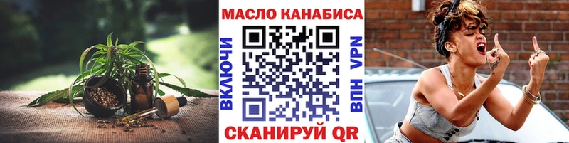 Дистиллят ТГК вейп с тгк  Усолье 