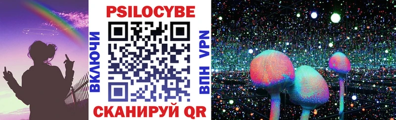 Галлюциногенные грибы прущие грибы  дарнет шоп  shop формула  Усолье 