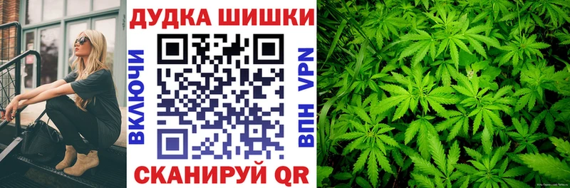 Шишки марихуана план  ссылка на мегу зеркало  Усолье 
